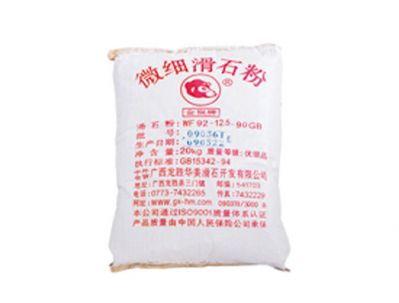 塑料级滑石粉